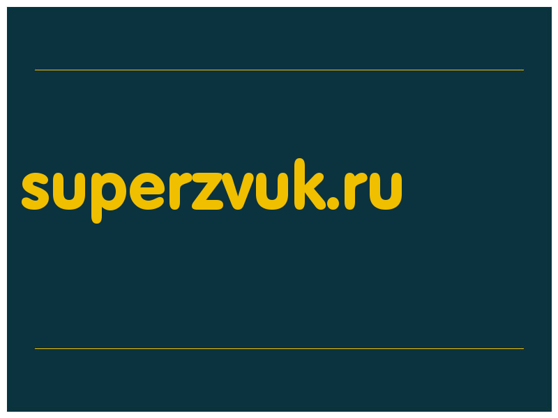 сделать скриншот superzvuk.ru