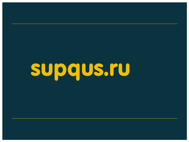 сделать скриншот supqus.ru