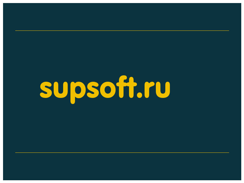 сделать скриншот supsoft.ru