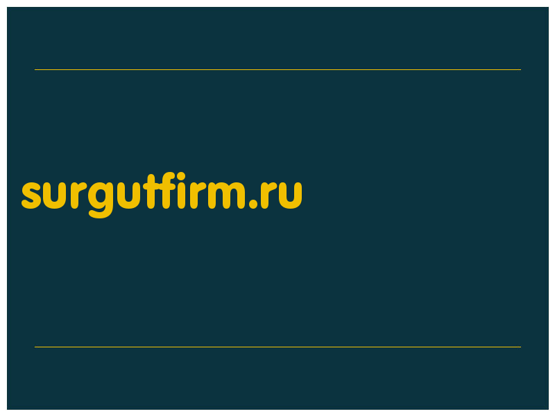 сделать скриншот surgutfirm.ru