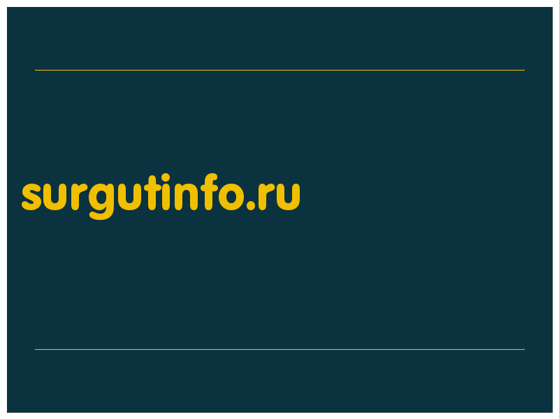 сделать скриншот surgutinfo.ru