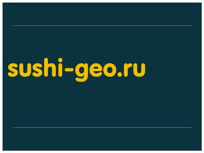 сделать скриншот sushi-geo.ru
