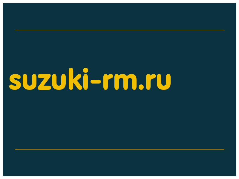 сделать скриншот suzuki-rm.ru