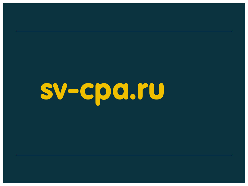 сделать скриншот sv-cpa.ru