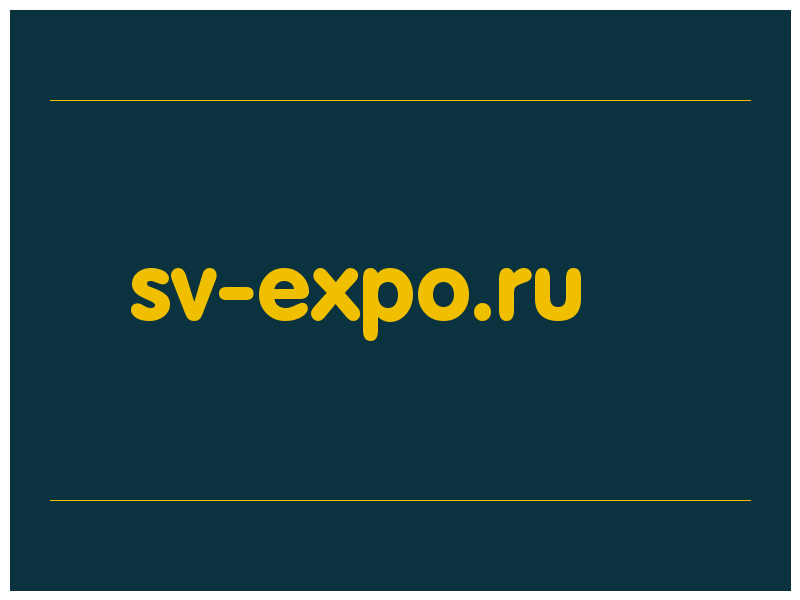 сделать скриншот sv-expo.ru