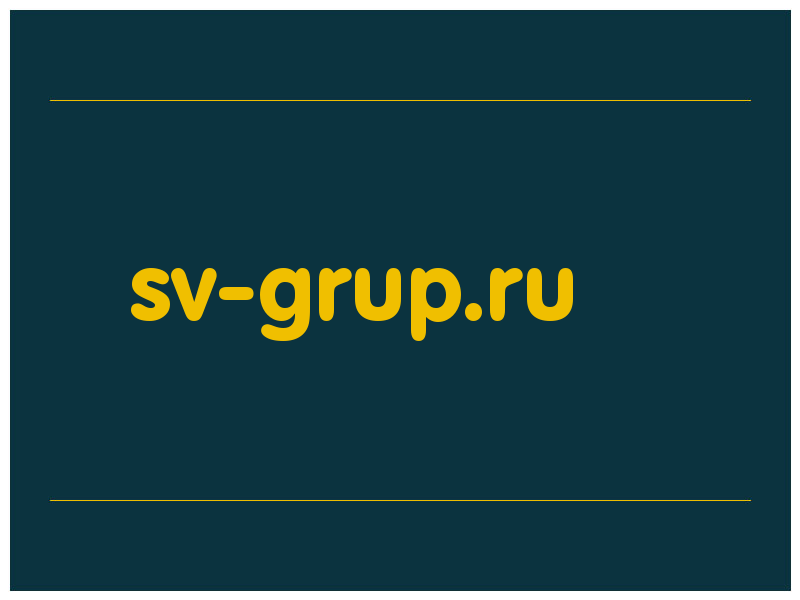 сделать скриншот sv-grup.ru