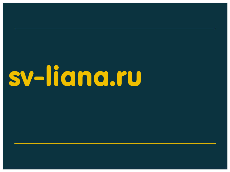 сделать скриншот sv-liana.ru