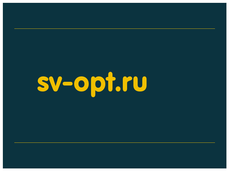 сделать скриншот sv-opt.ru