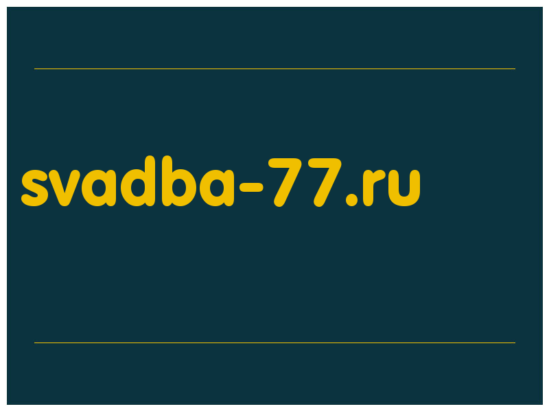 сделать скриншот svadba-77.ru