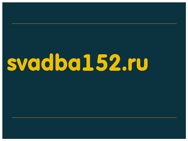 сделать скриншот svadba152.ru