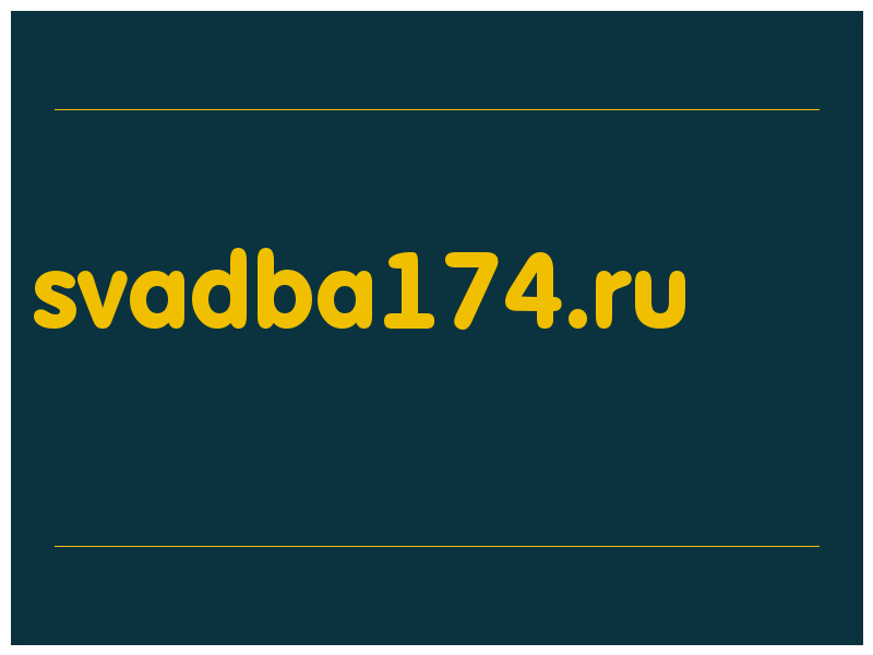 сделать скриншот svadba174.ru
