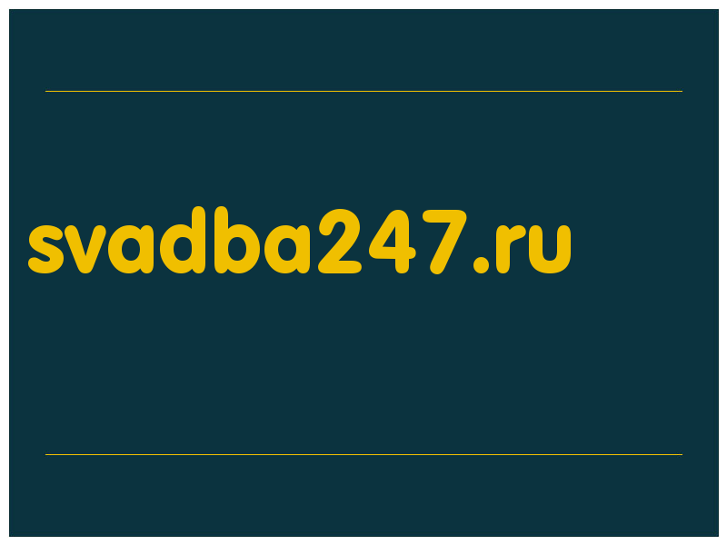 сделать скриншот svadba247.ru