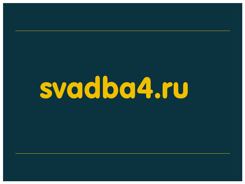 сделать скриншот svadba4.ru