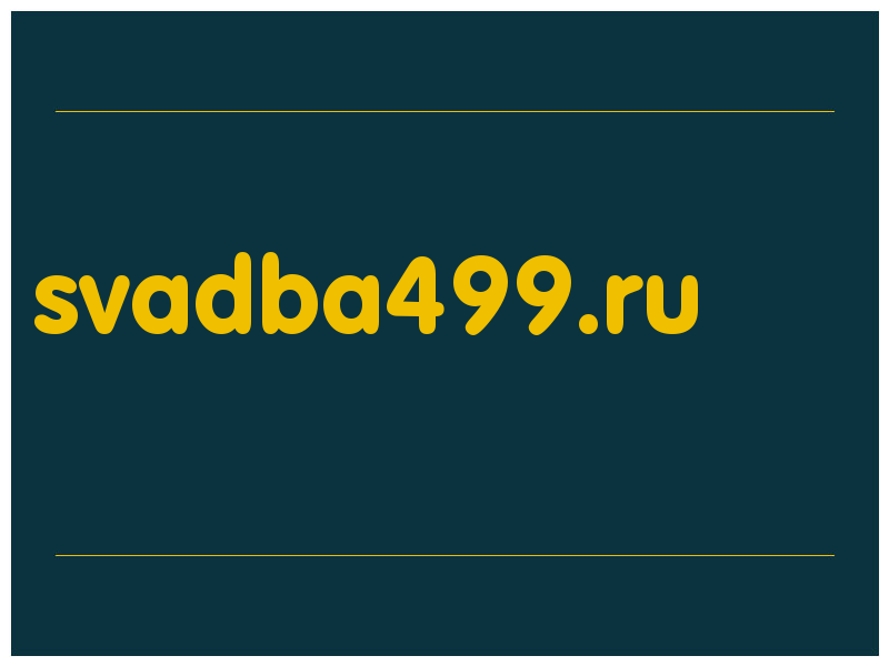 сделать скриншот svadba499.ru