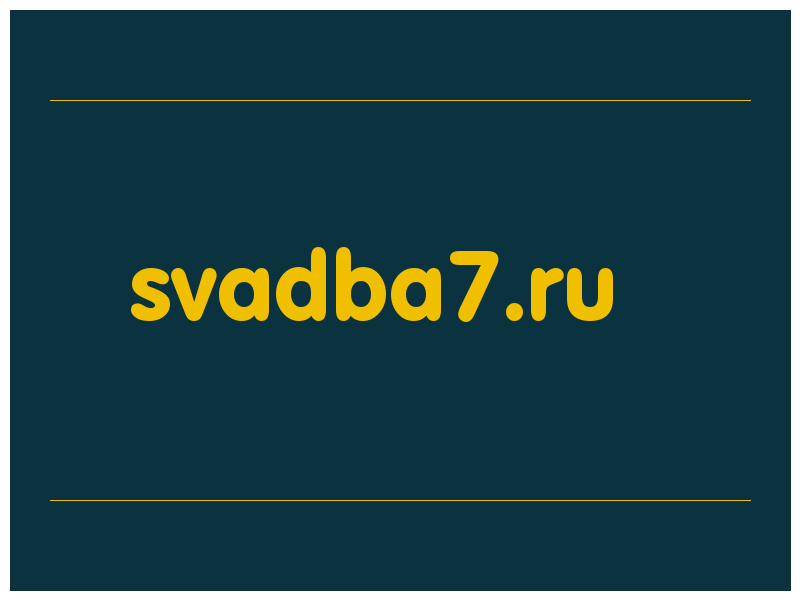 сделать скриншот svadba7.ru