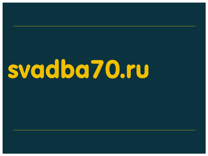 сделать скриншот svadba70.ru