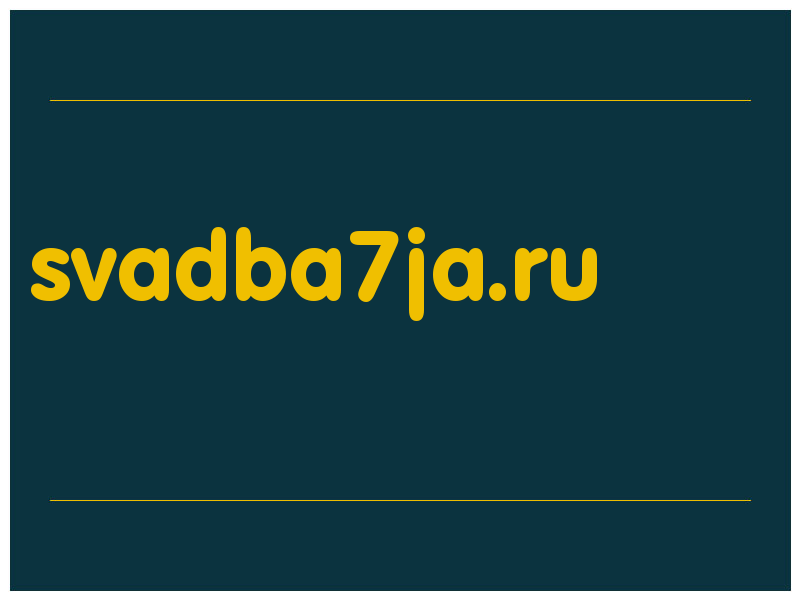 сделать скриншот svadba7ja.ru