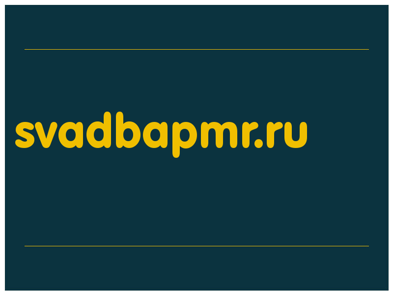 сделать скриншот svadbapmr.ru