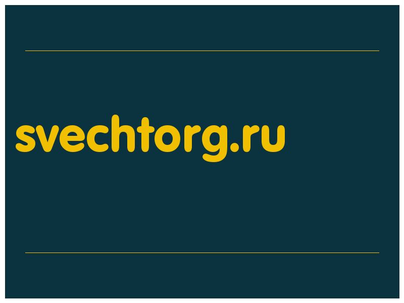 сделать скриншот svechtorg.ru