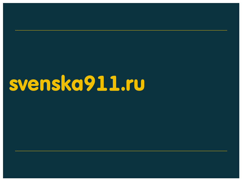 сделать скриншот svenska911.ru