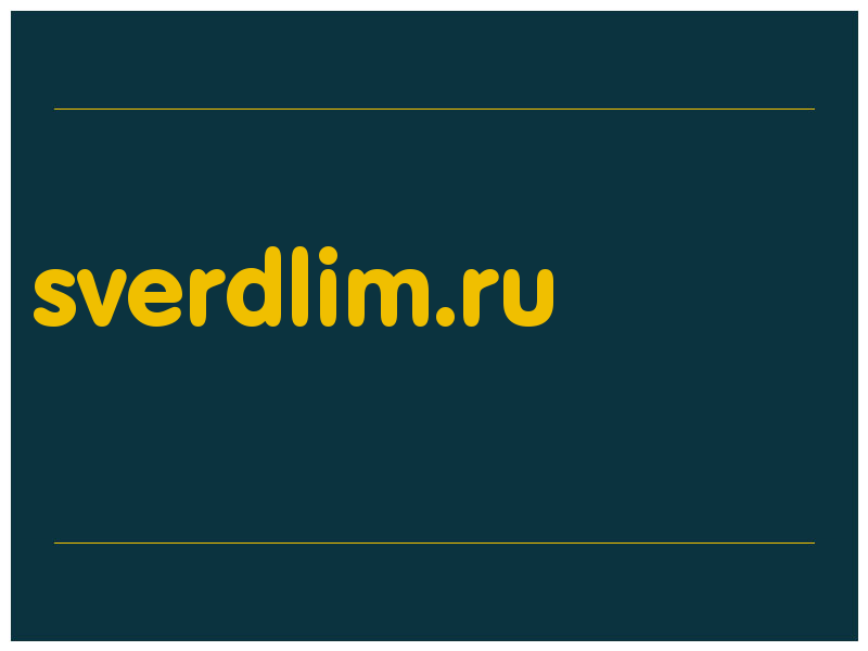 сделать скриншот sverdlim.ru