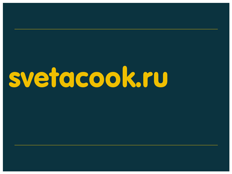 сделать скриншот svetacook.ru