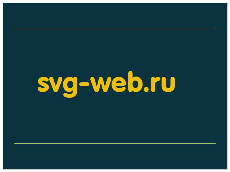 сделать скриншот svg-web.ru