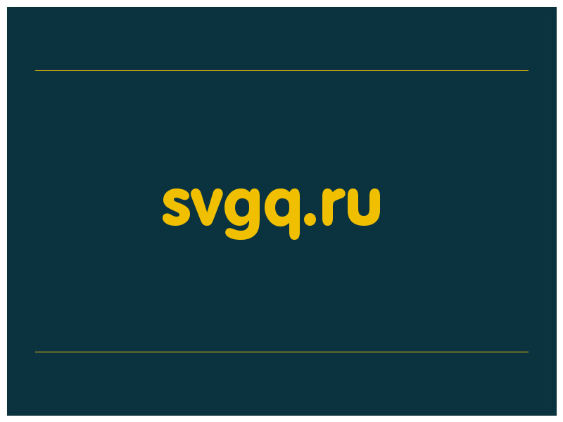 сделать скриншот svgq.ru