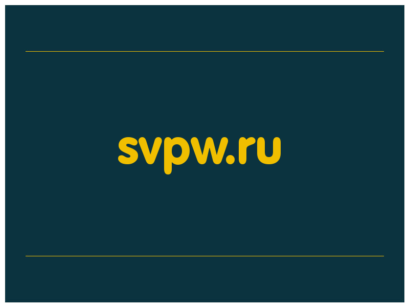 сделать скриншот svpw.ru