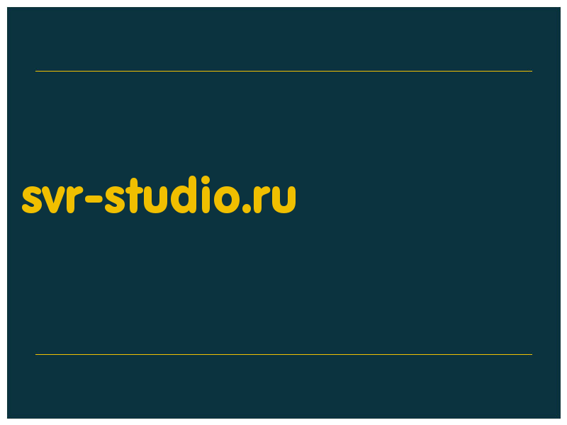 сделать скриншот svr-studio.ru