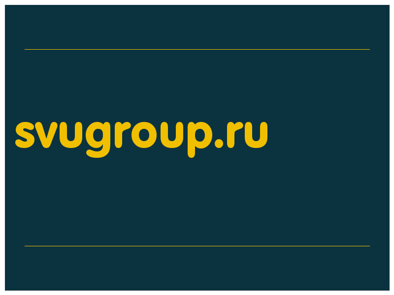 сделать скриншот svugroup.ru