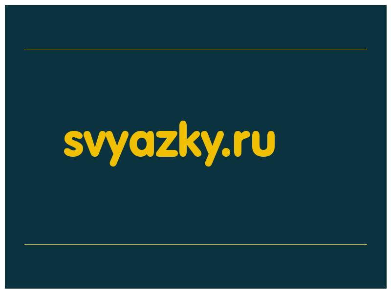 сделать скриншот svyazky.ru