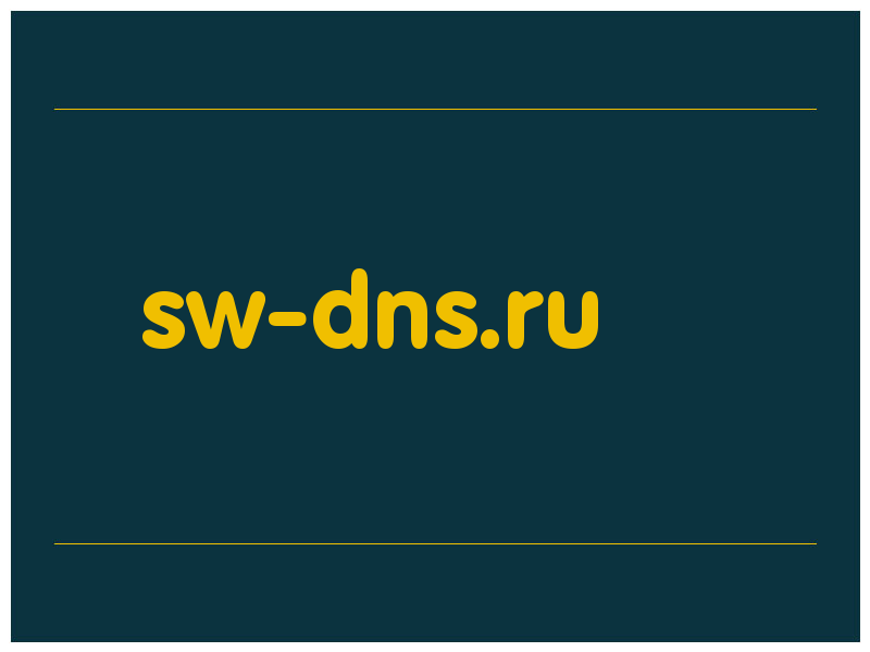 сделать скриншот sw-dns.ru