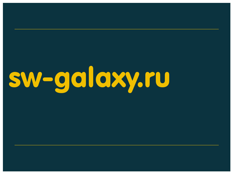 сделать скриншот sw-galaxy.ru