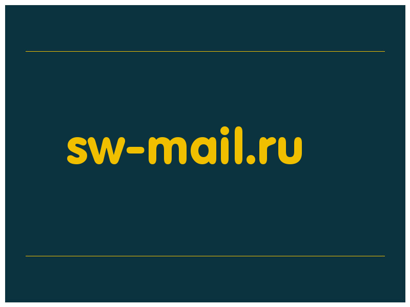 сделать скриншот sw-mail.ru