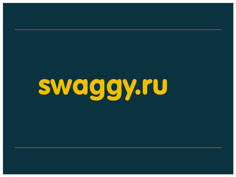 сделать скриншот swaggy.ru