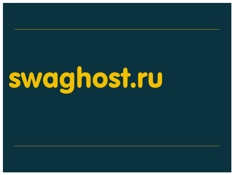 сделать скриншот swaghost.ru