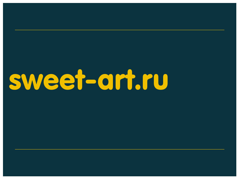 сделать скриншот sweet-art.ru