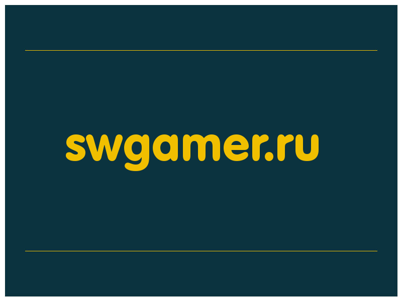 сделать скриншот swgamer.ru