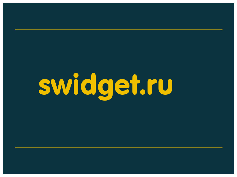 сделать скриншот swidget.ru