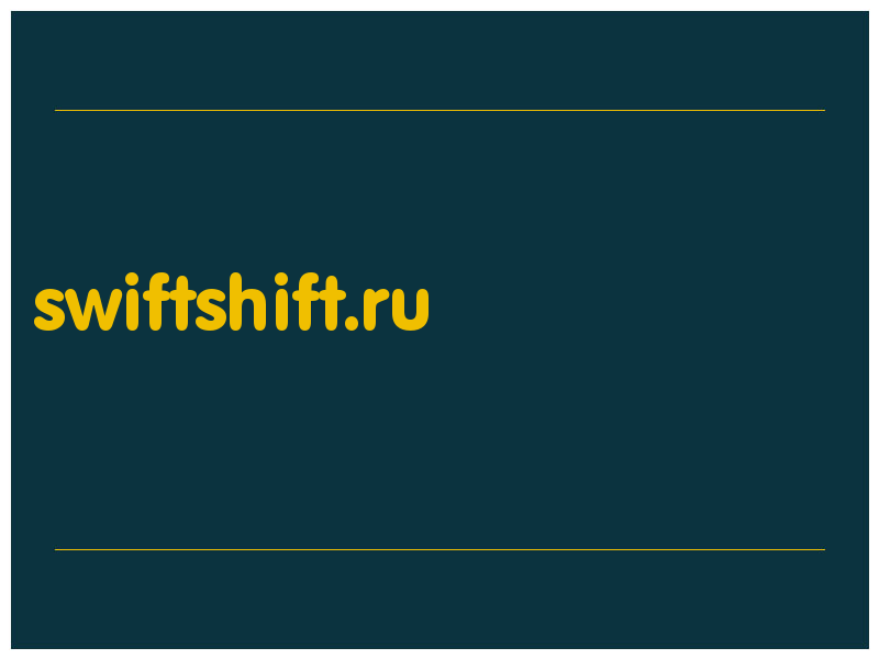 сделать скриншот swiftshift.ru