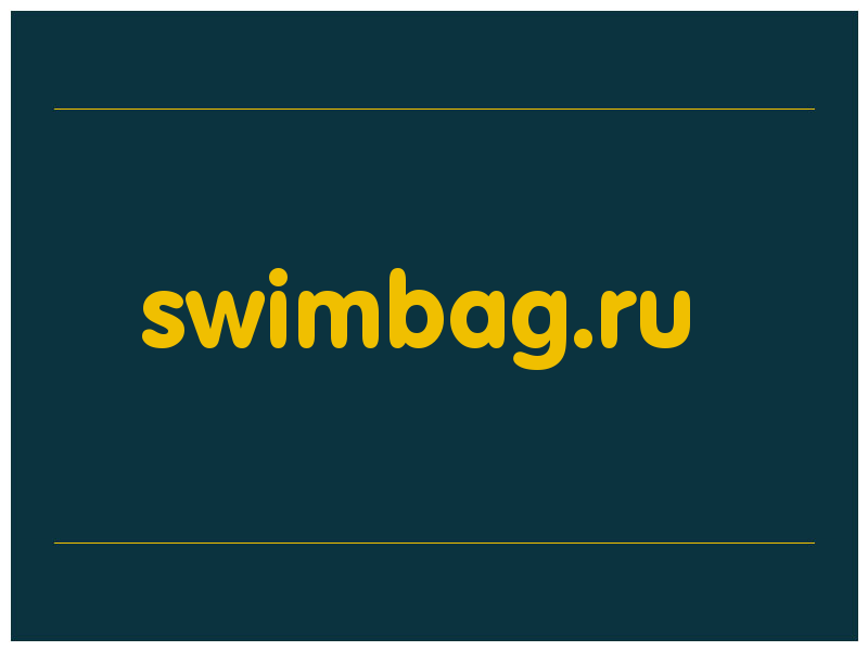 сделать скриншот swimbag.ru
