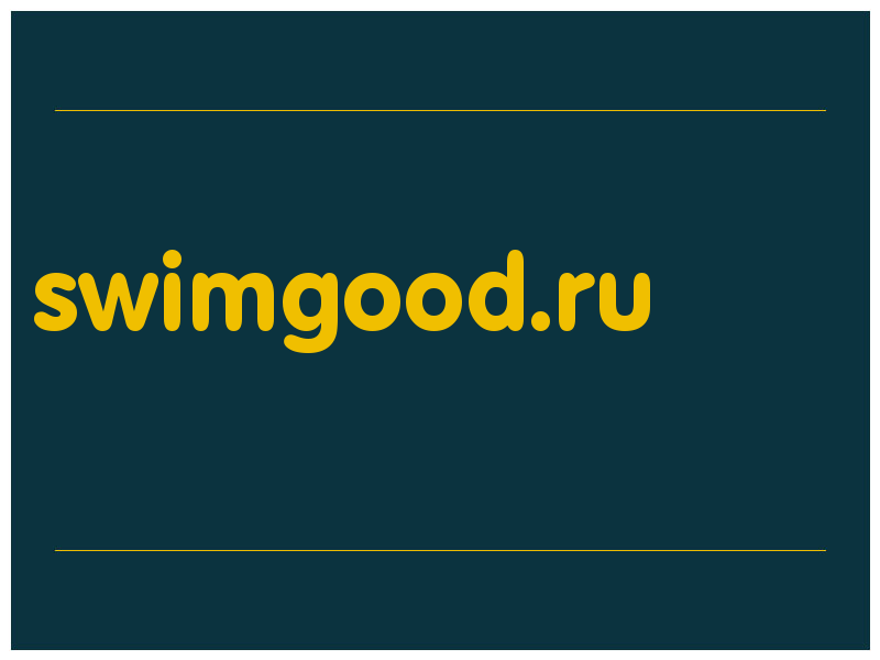 сделать скриншот swimgood.ru