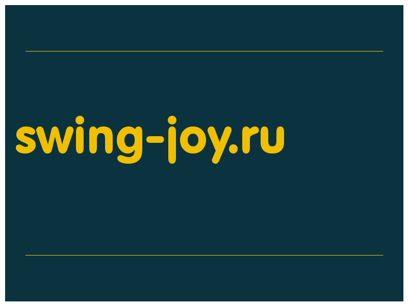 сделать скриншот swing-joy.ru