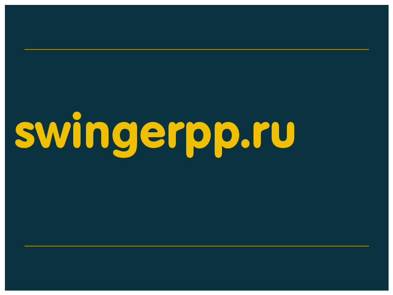 сделать скриншот swingerpp.ru