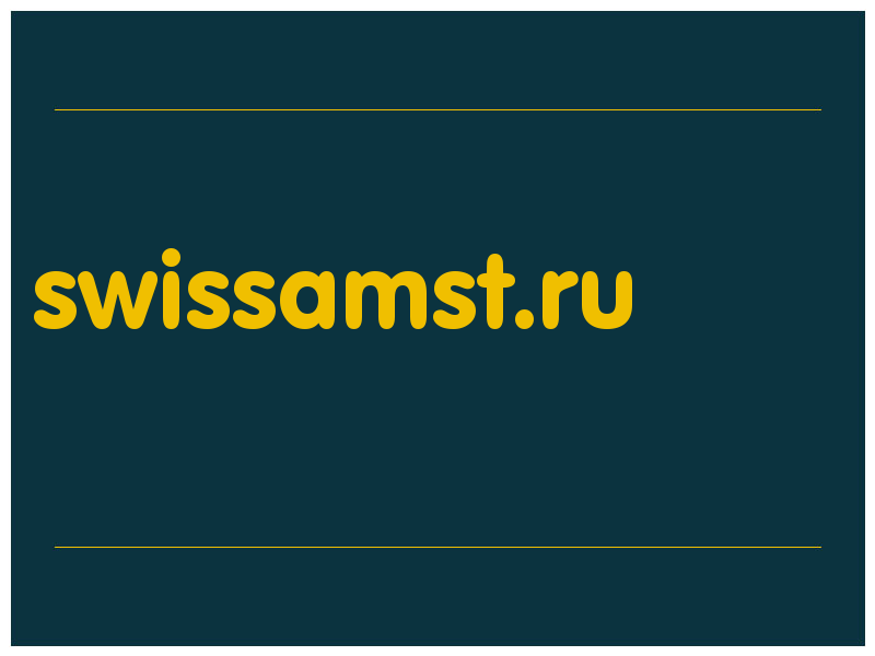 сделать скриншот swissamst.ru