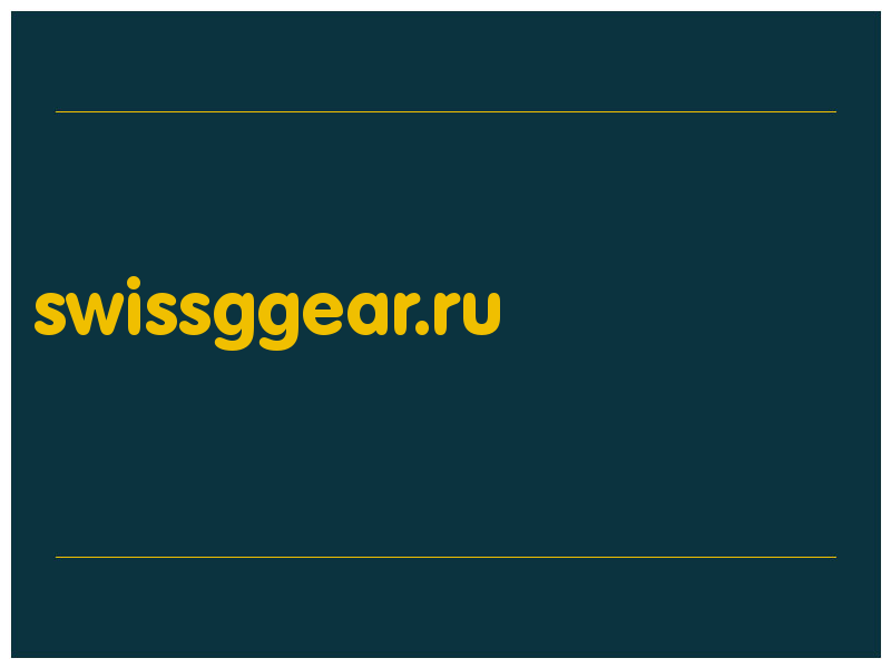 сделать скриншот swissggear.ru