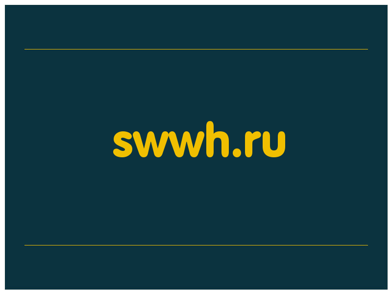 сделать скриншот swwh.ru