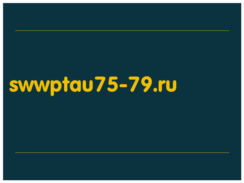 сделать скриншот swwptau75-79.ru