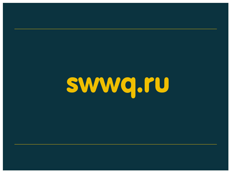 сделать скриншот swwq.ru